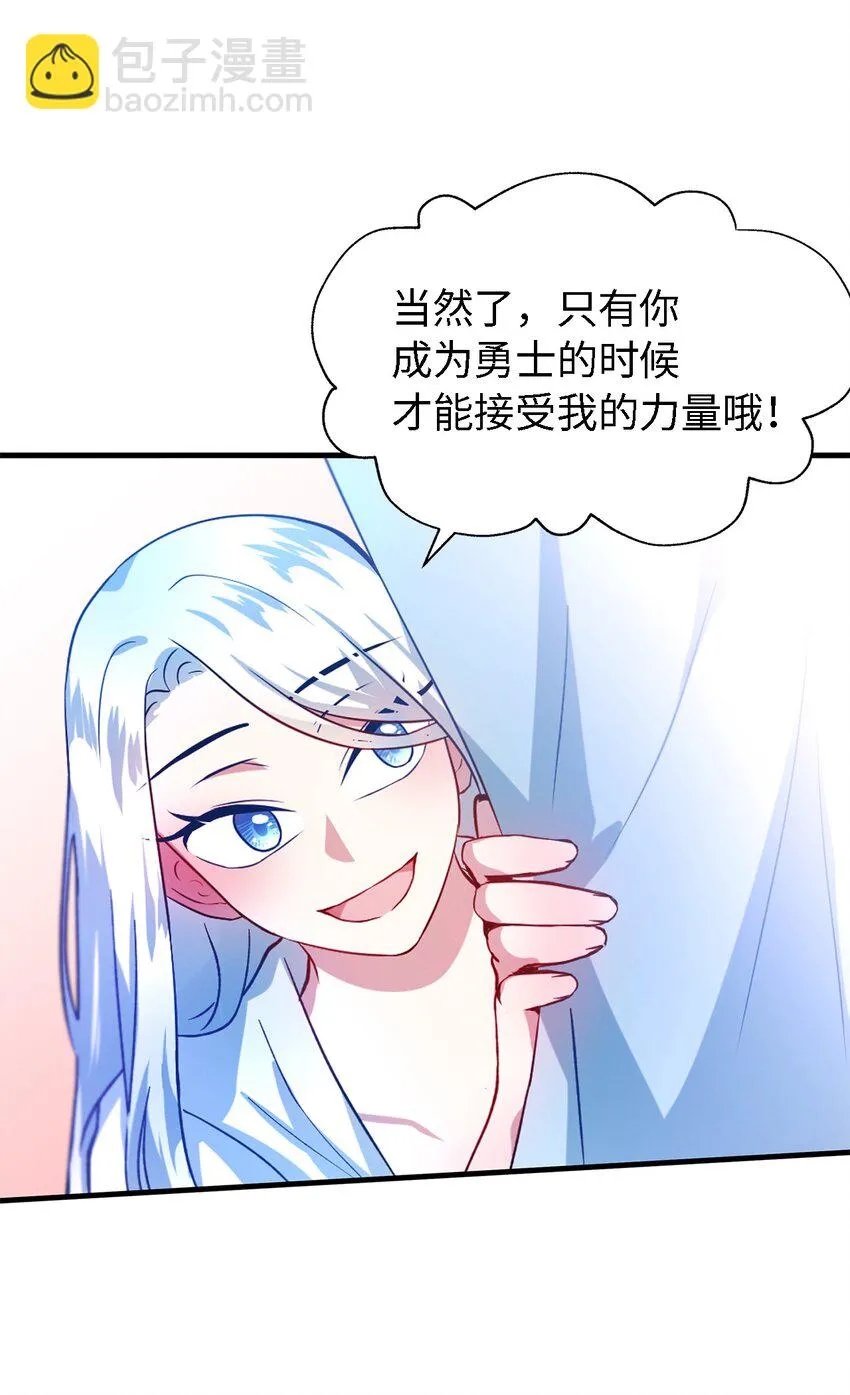 02 精灵 第70页