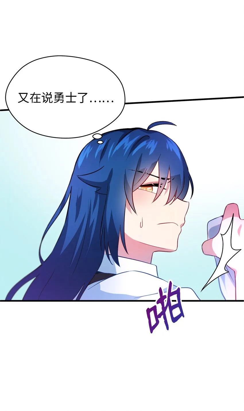 02 精灵 第71页