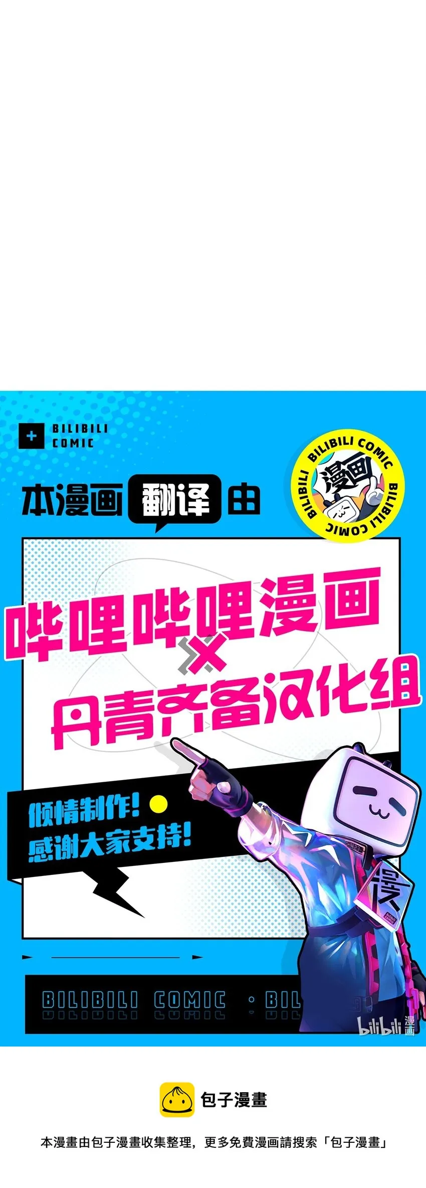 02 精灵 第74页