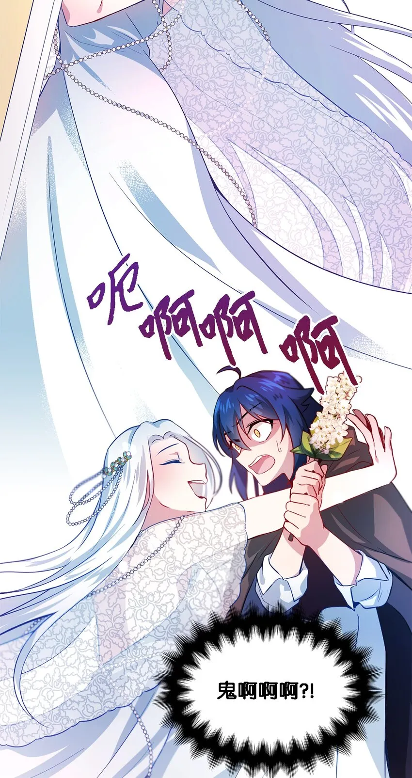 01 重生成魔女 第74页