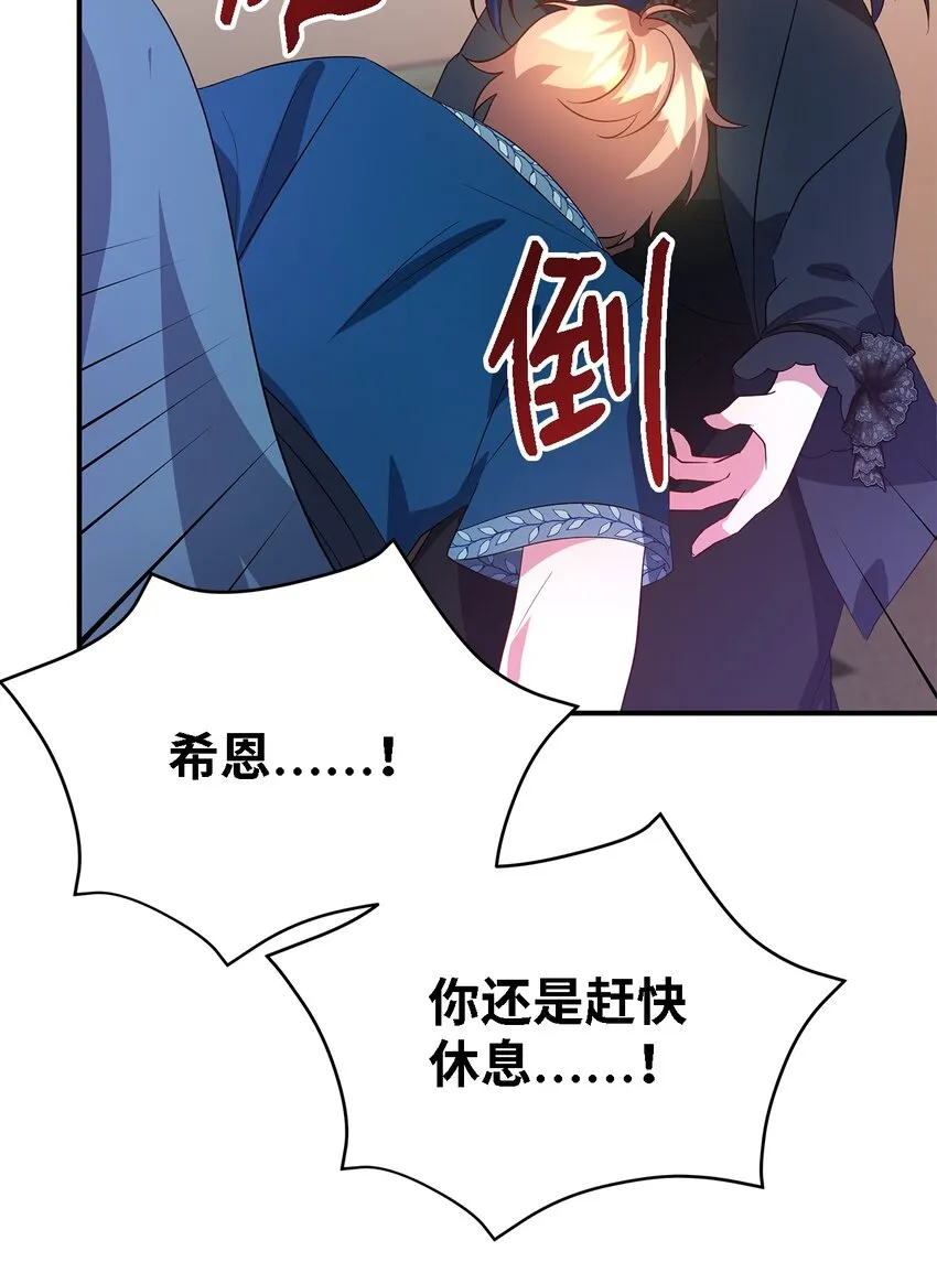 30 未来的轨迹 第4页