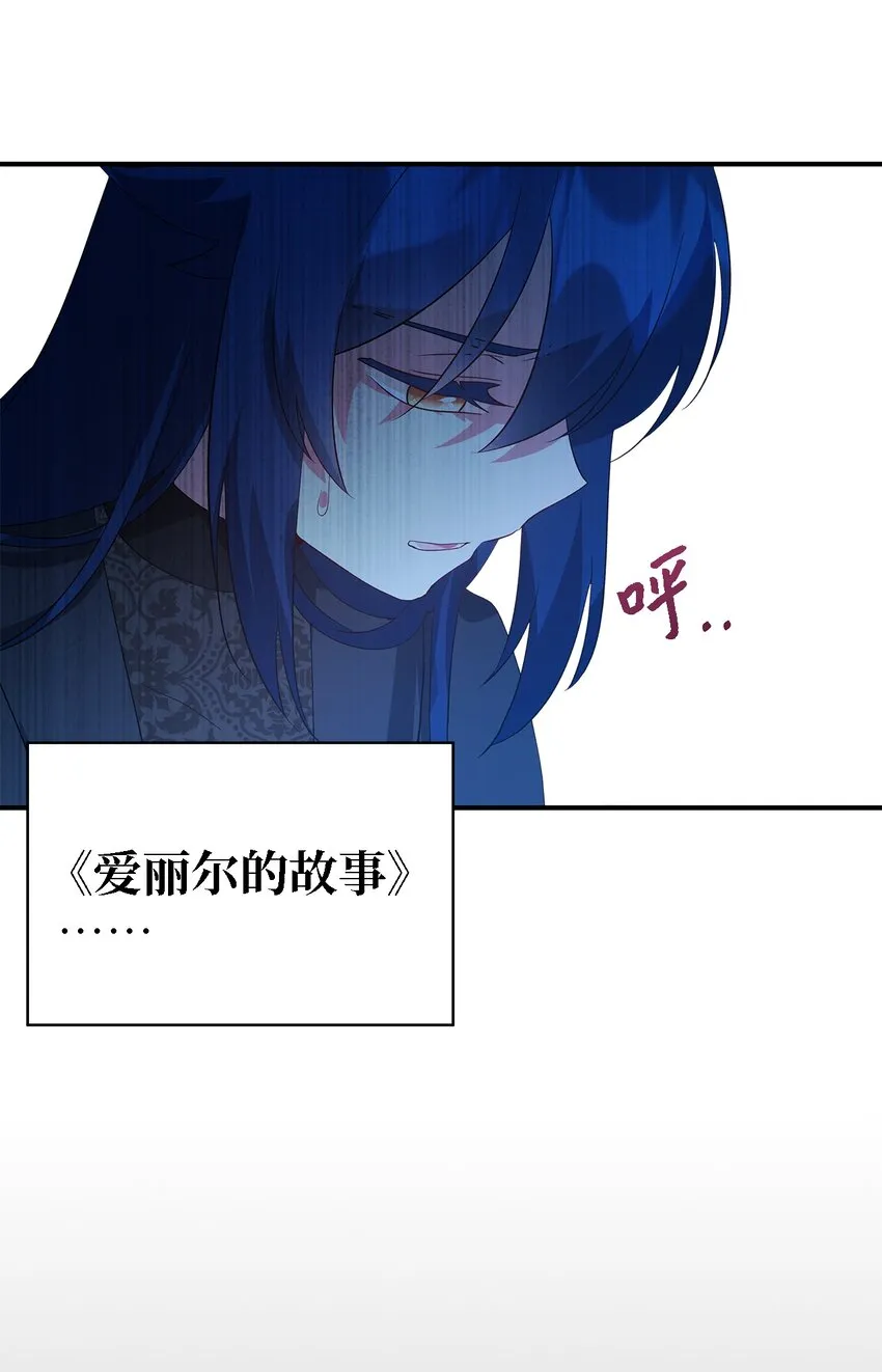 30 未来的轨迹 第29页