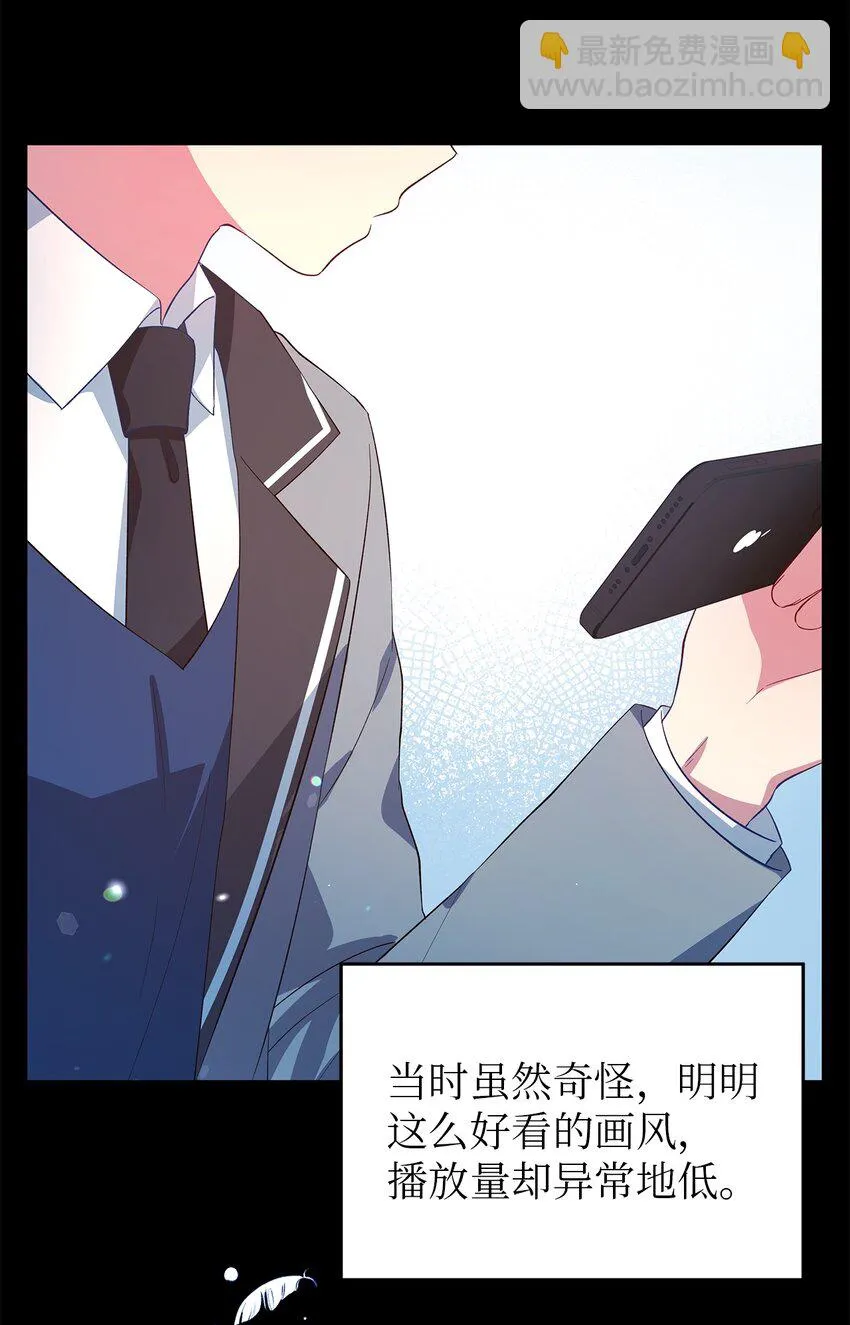 30 未来的轨迹 第32页
