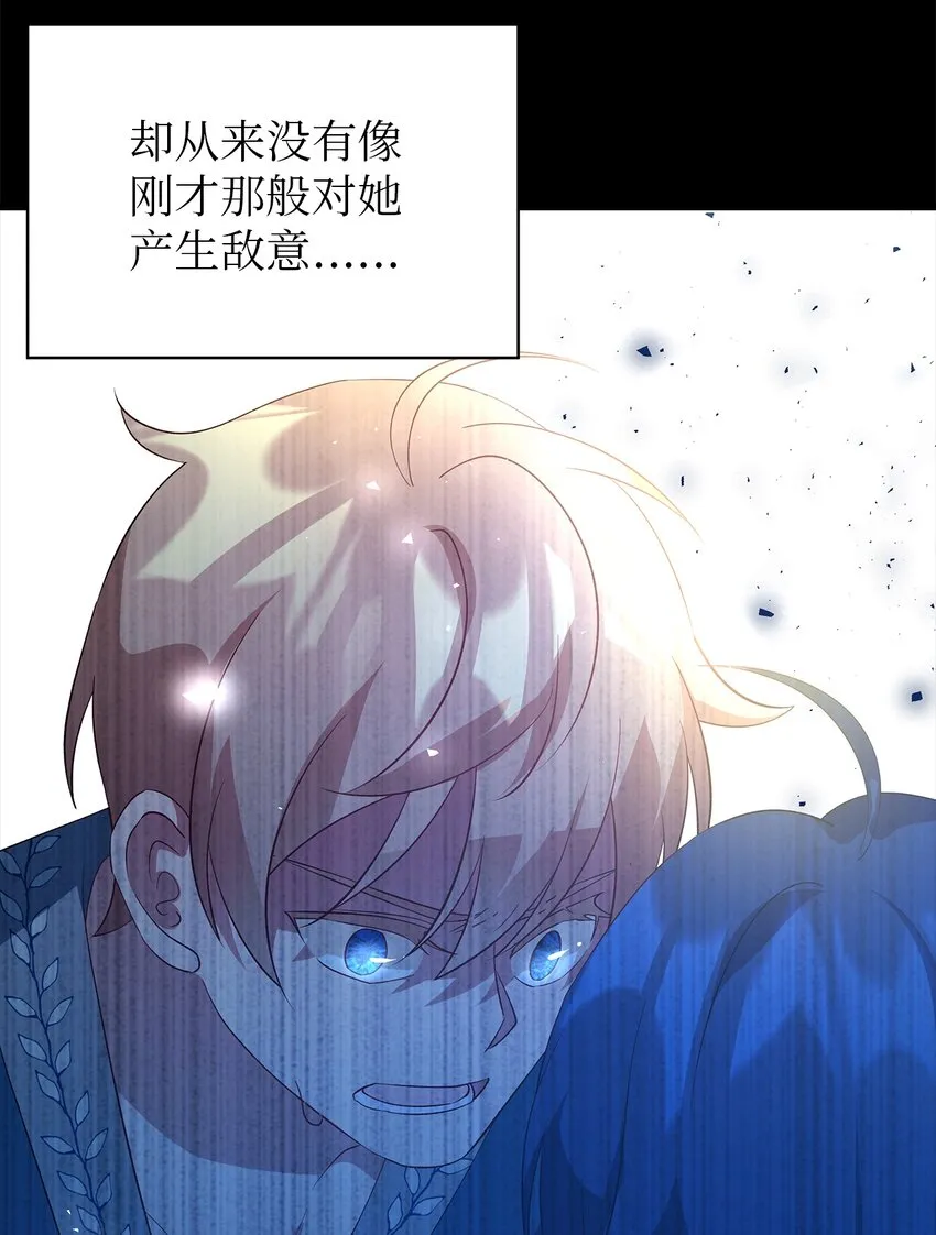 30 未来的轨迹 第37页