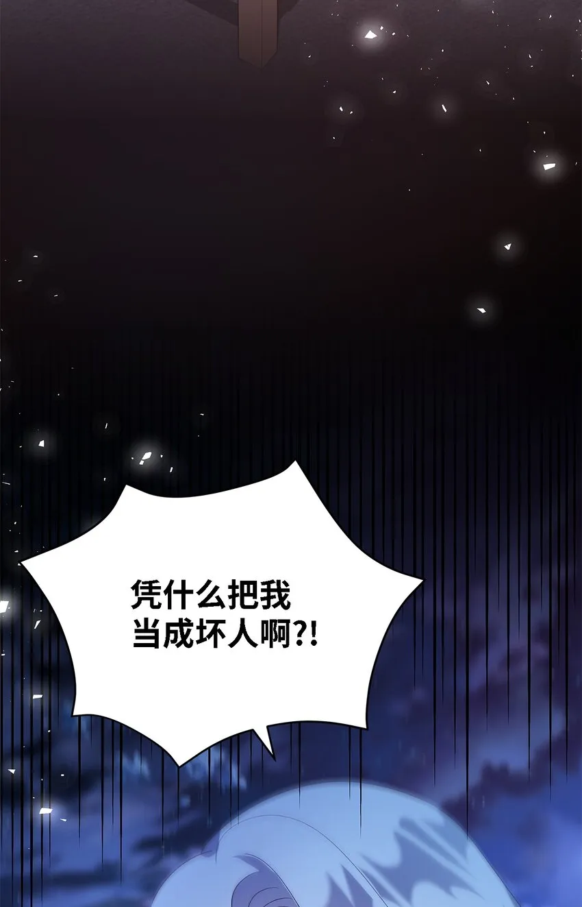 30 未来的轨迹 第50页