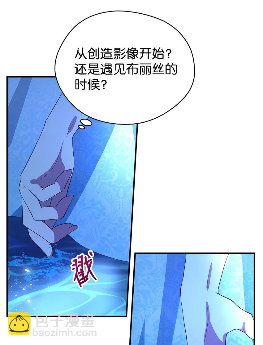 30 未来的轨迹 第57页