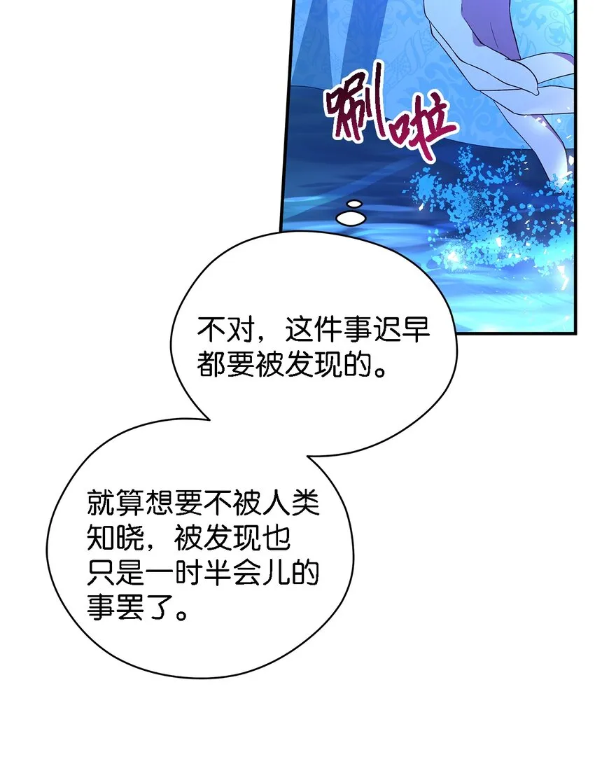 30 未来的轨迹 第58页