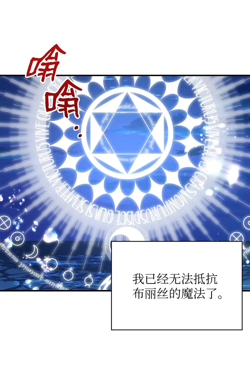 30 未来的轨迹 第62页