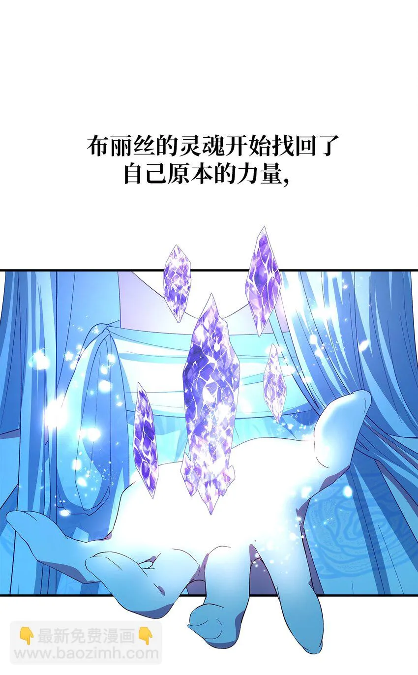 30 未来的轨迹 第64页