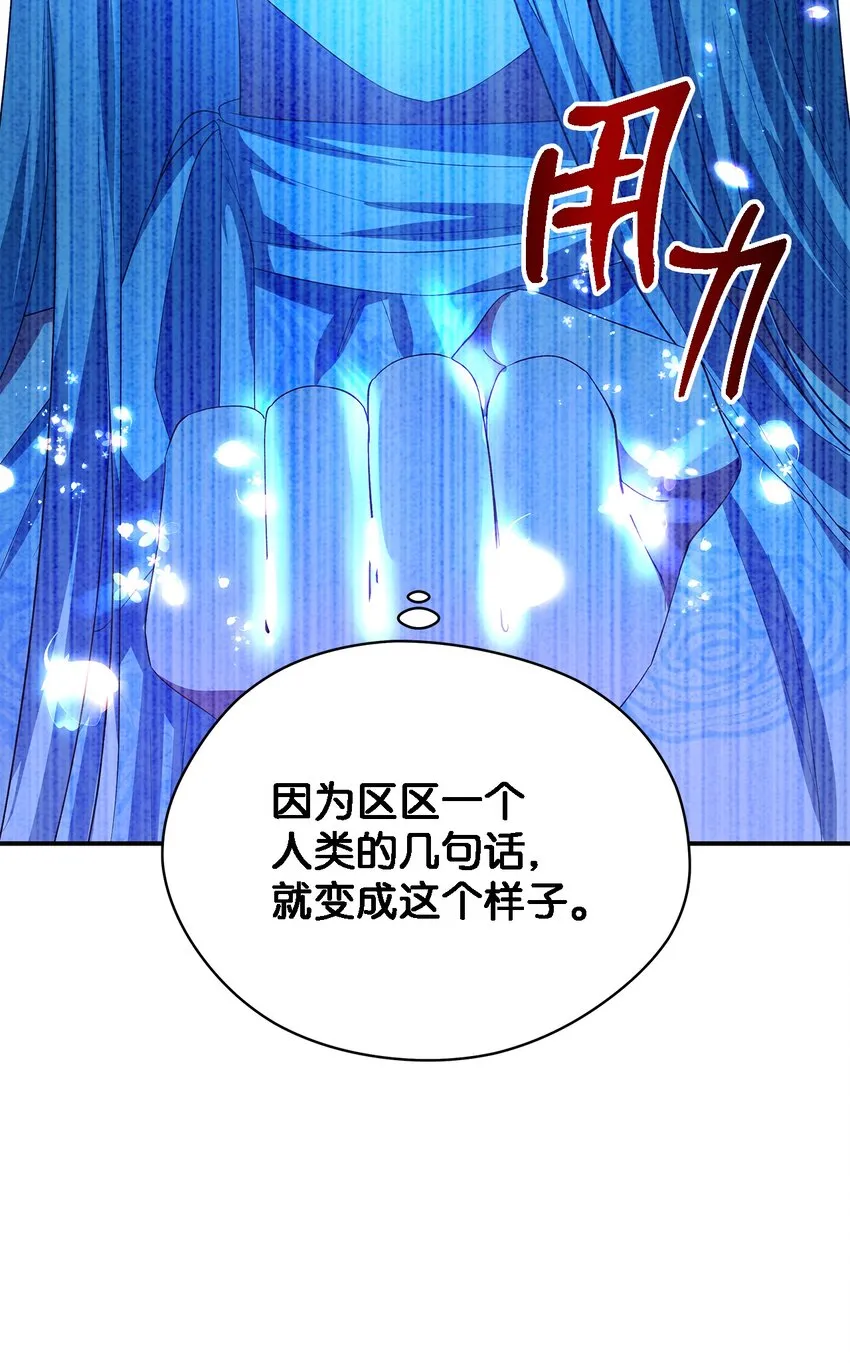 30 未来的轨迹 第66页