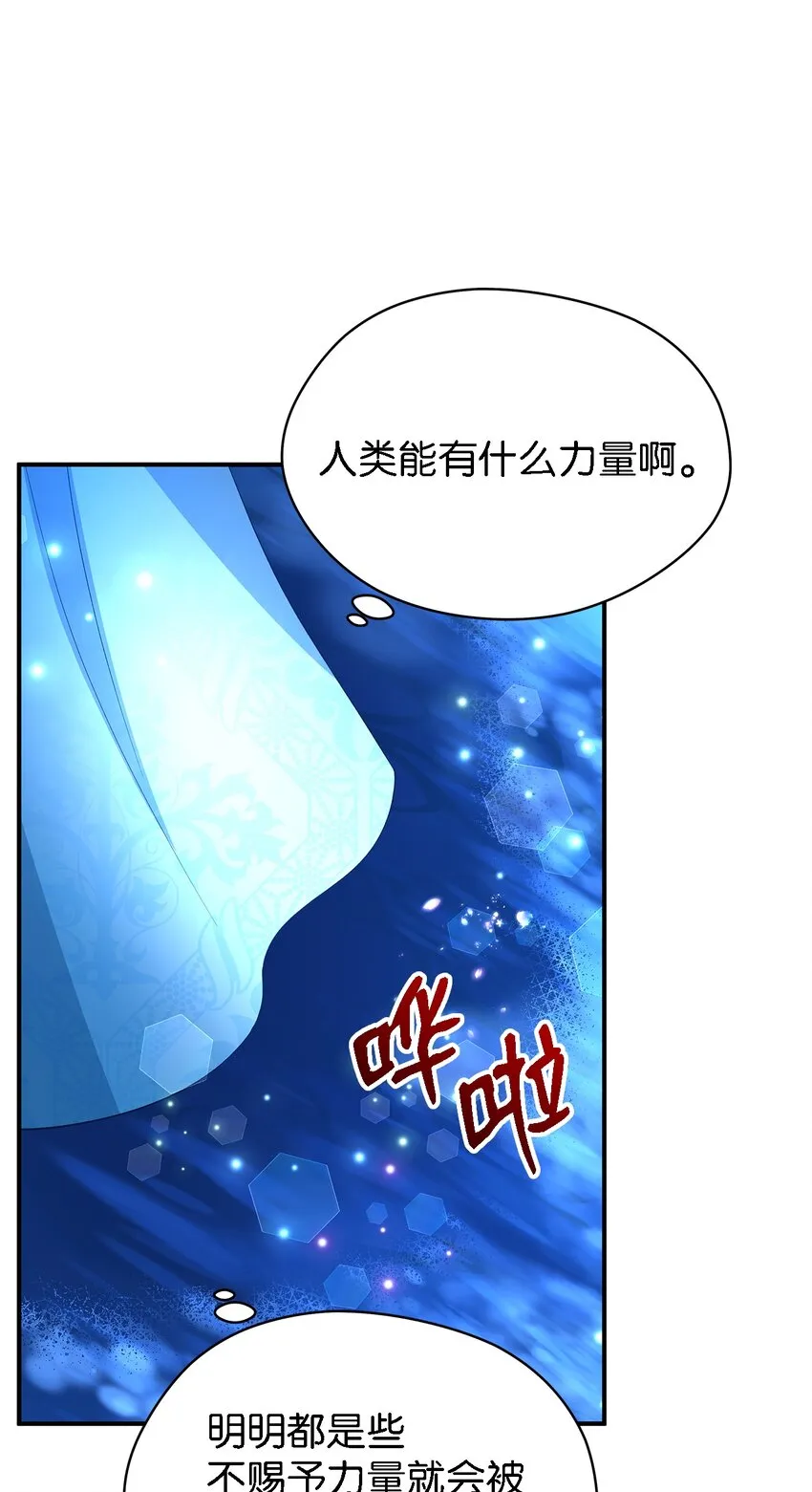 30 未来的轨迹 第67页
