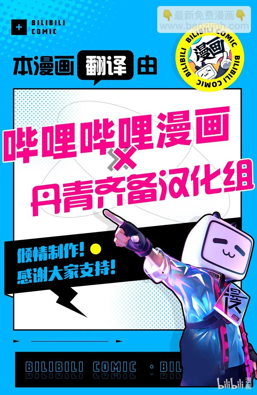 30 未来的轨迹 第75页