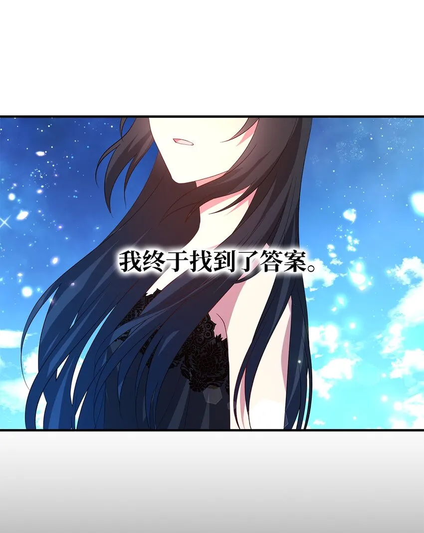 27 名字的意义 第65页
