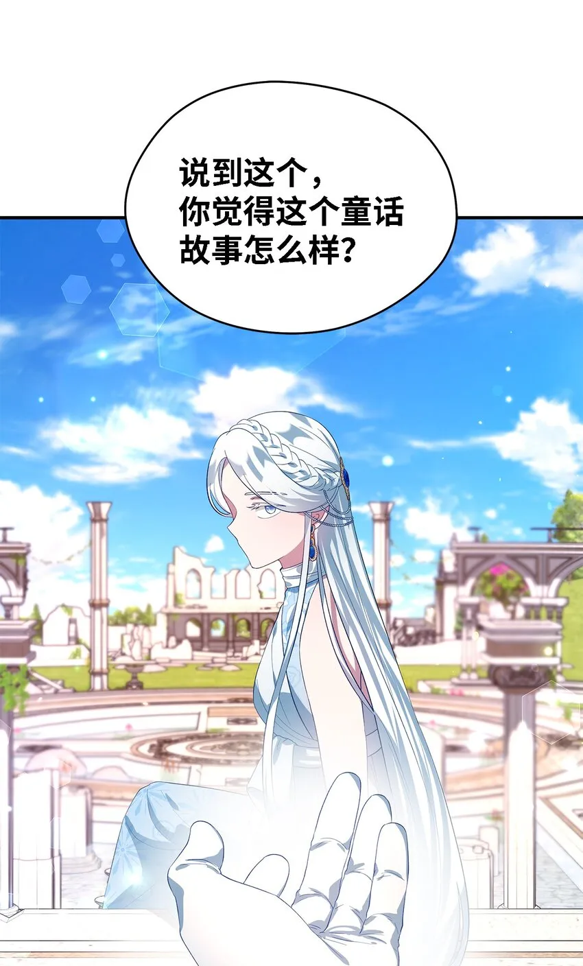 36 搭讪 第33页