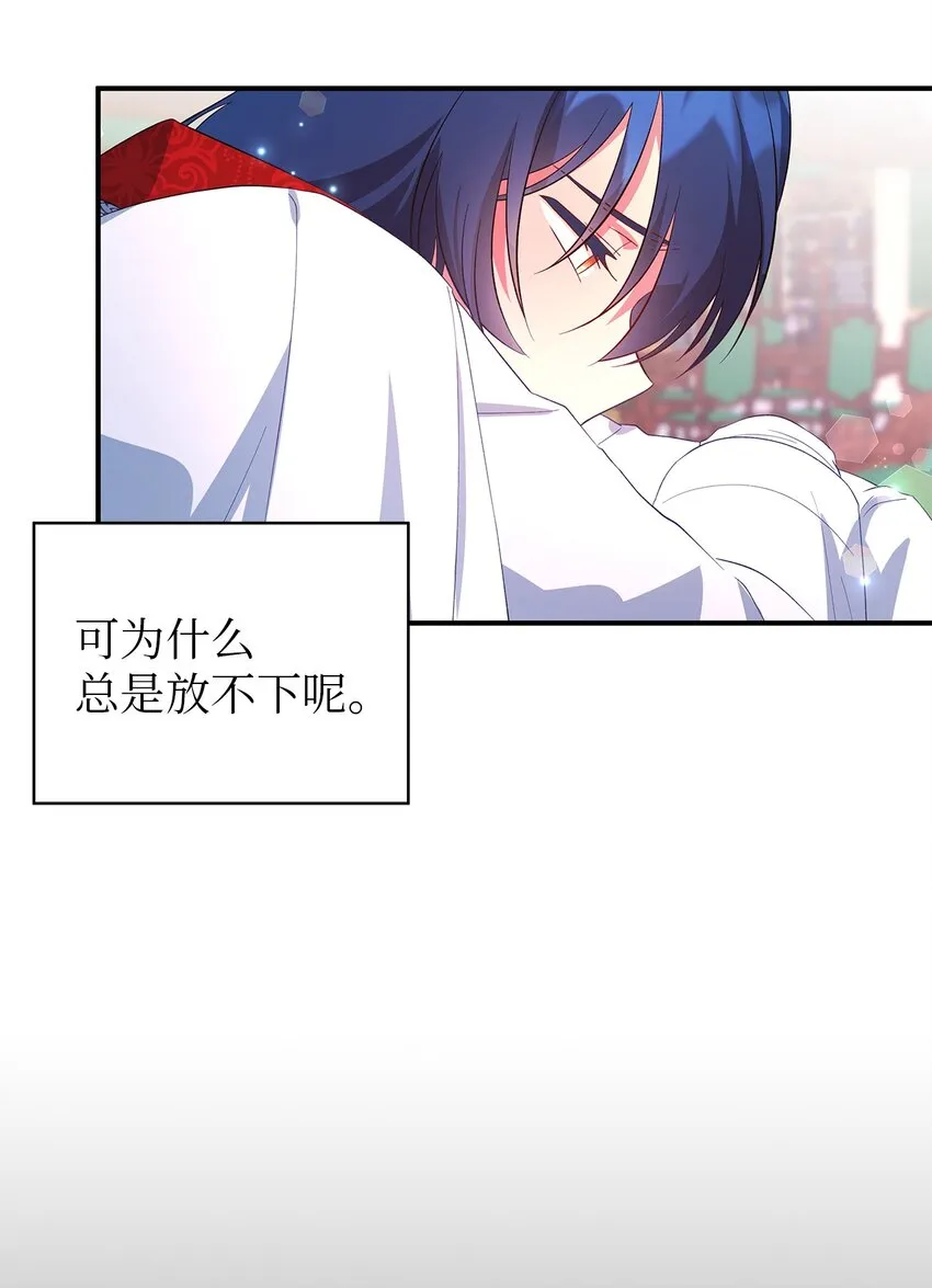 34 寂寞的人们 第26页