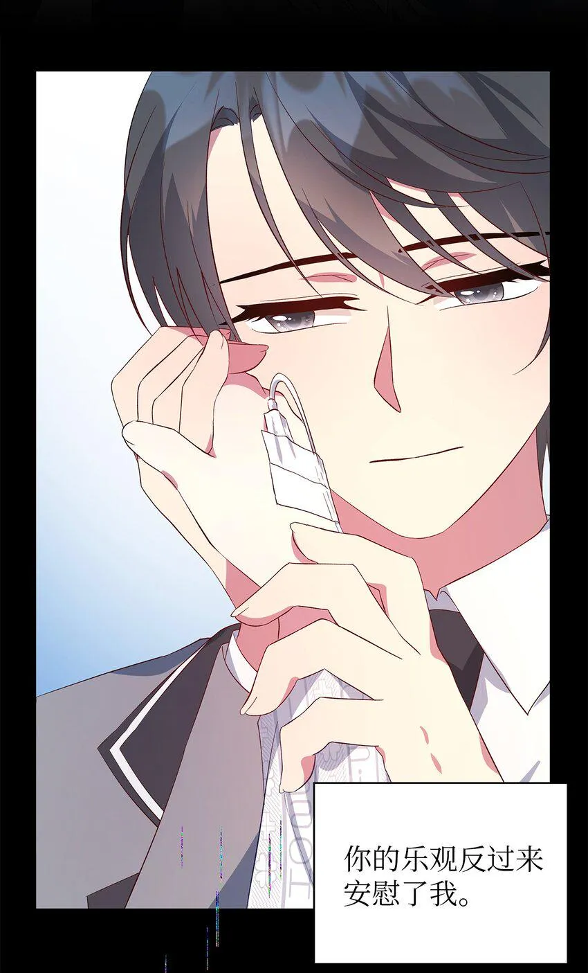 44 无法逃避 第19页