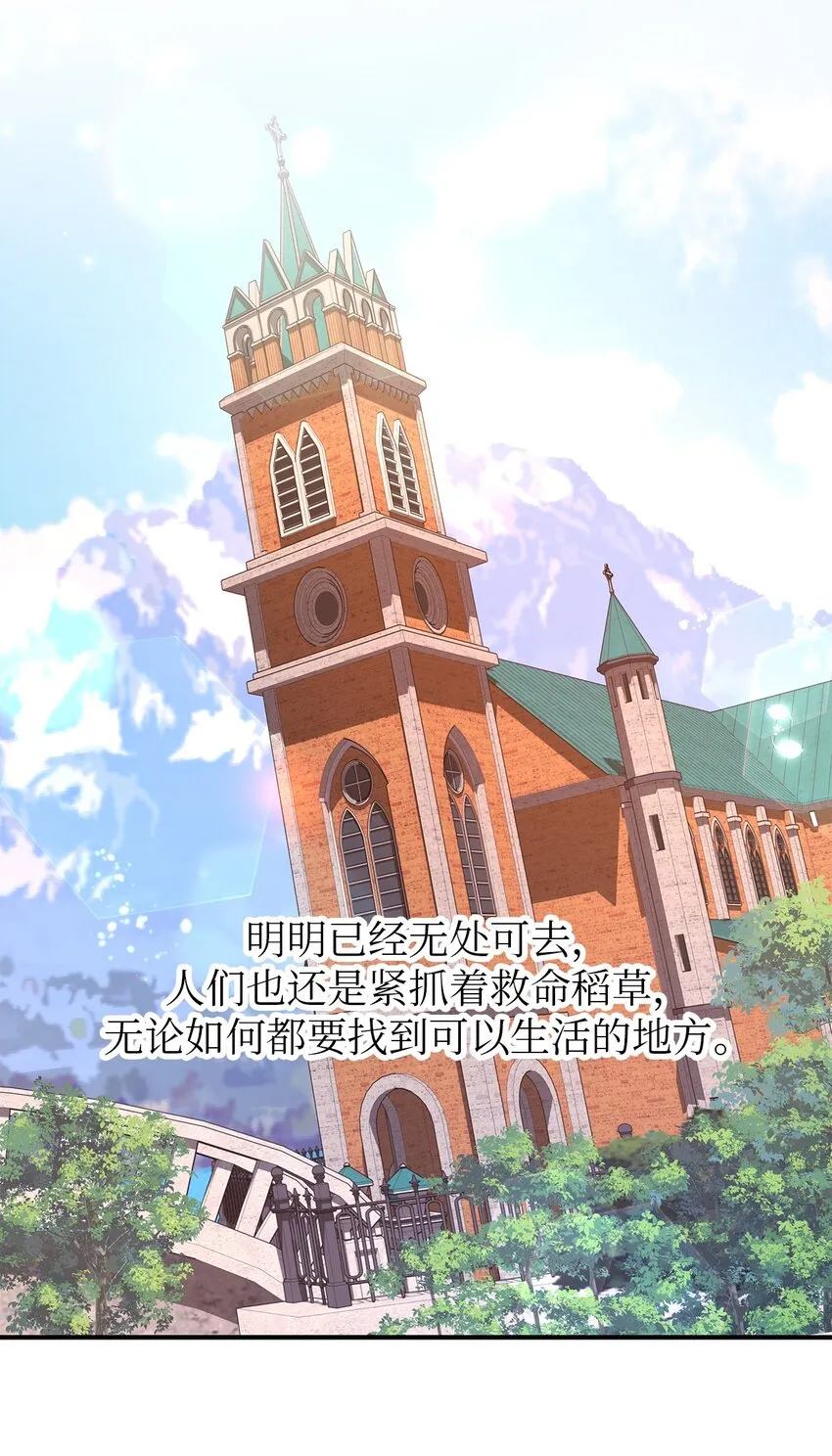 41 花开了 第36页