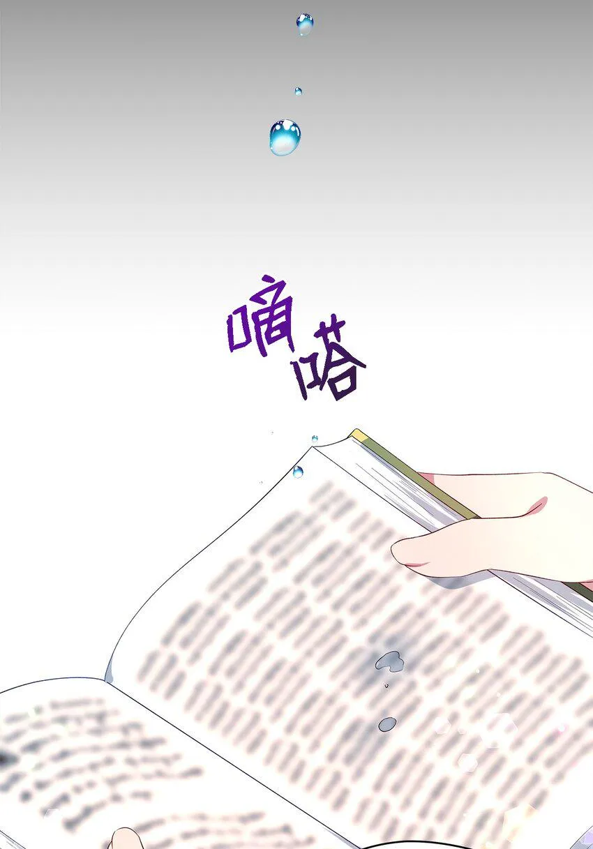 40 转变的想法 第19页