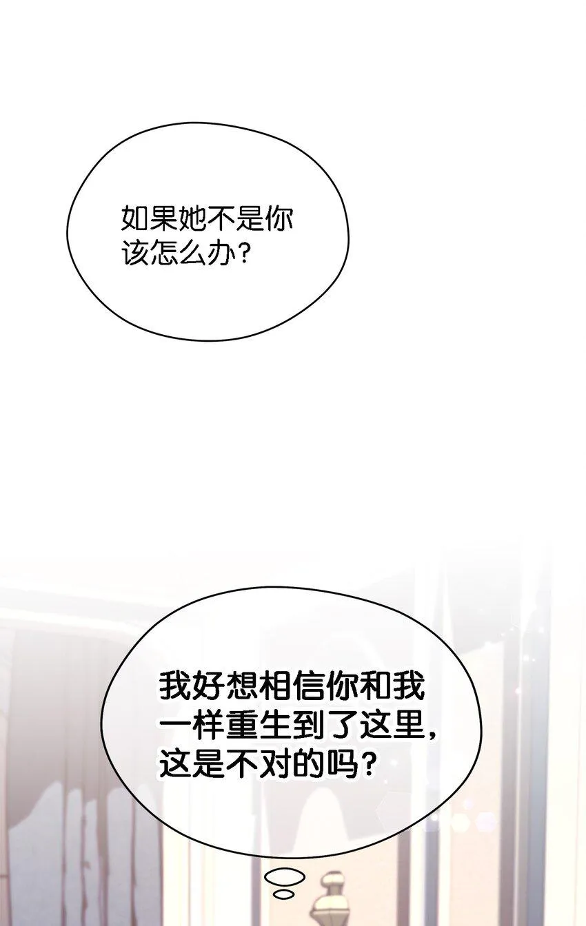 40 转变的想法 第22页
