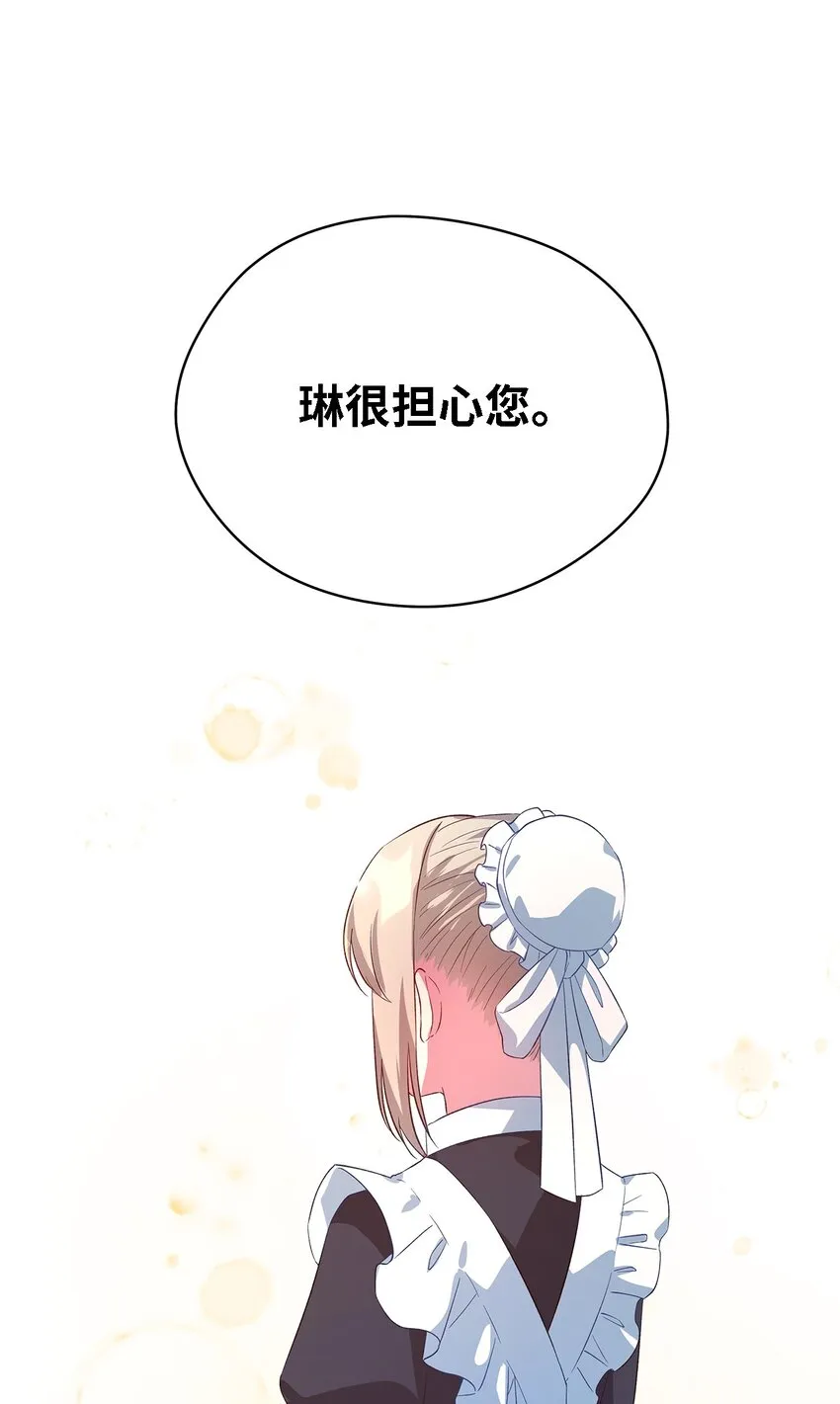 39 敞开心胸 第1页