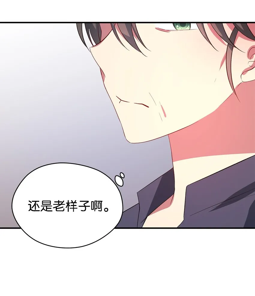 39 敞开心胸 第6页