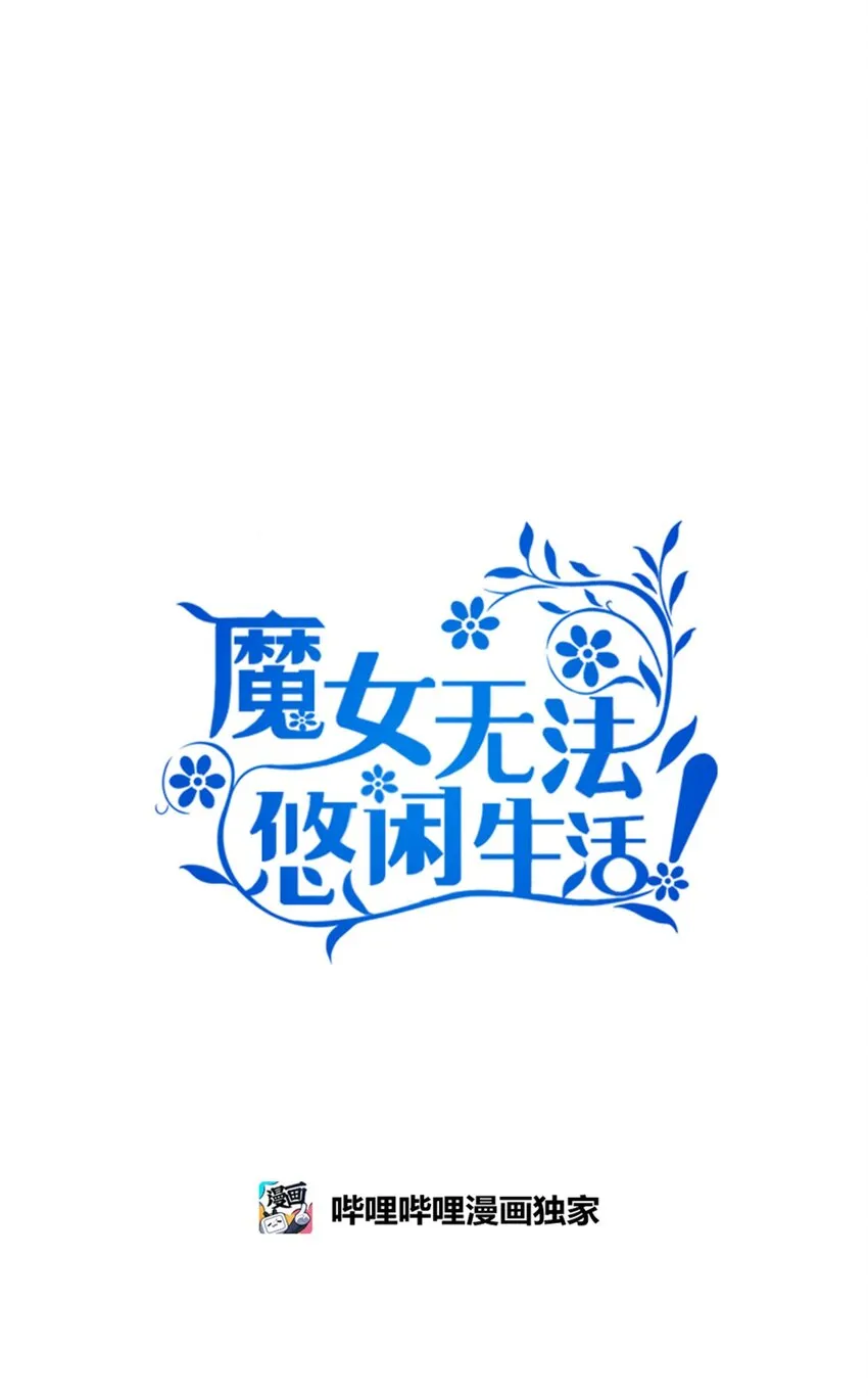 39 敞开心胸 第12页