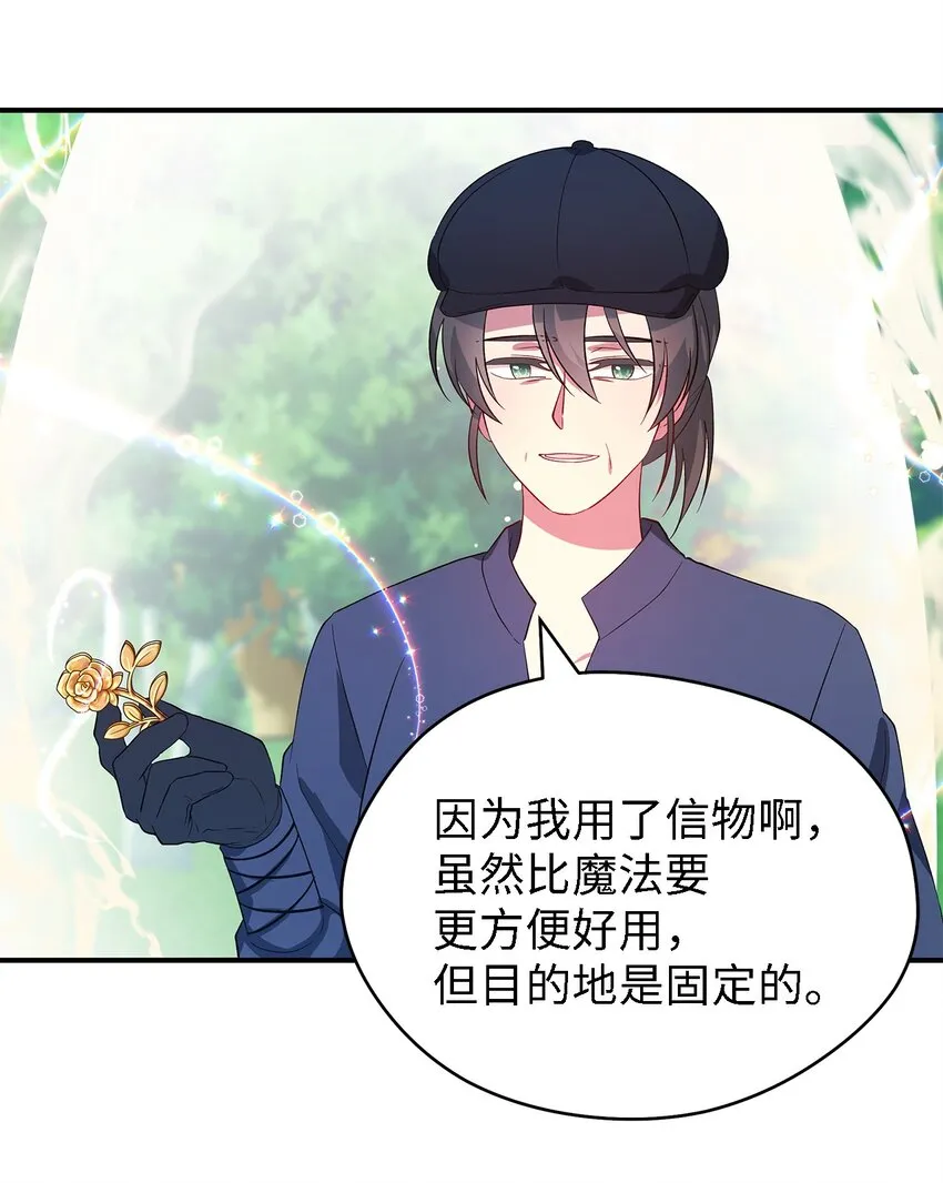 39 敞开心胸 第15页