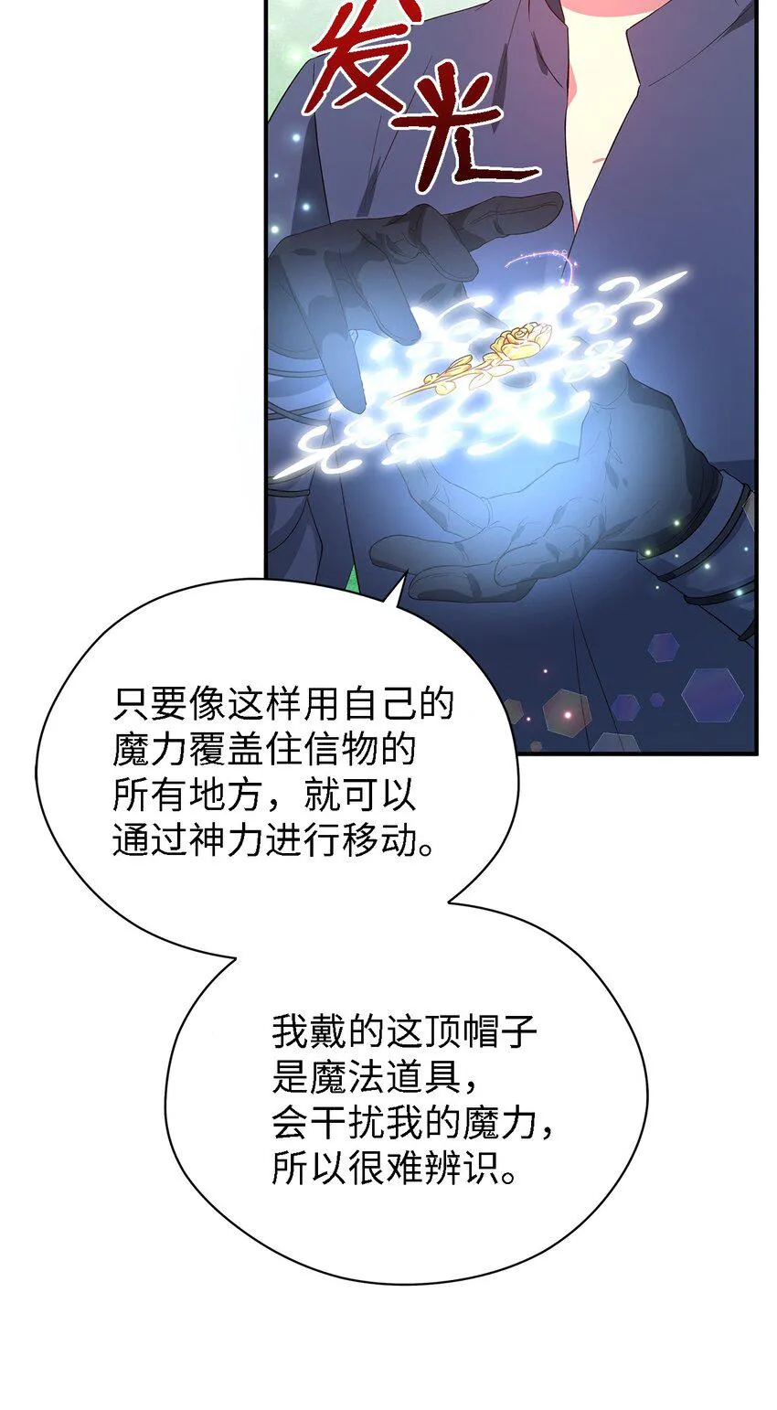 39 敞开心胸 第17页