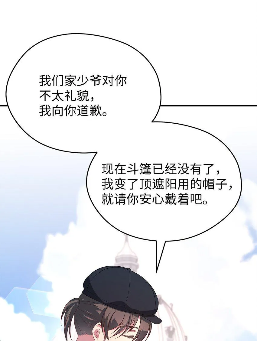 39 敞开心胸 第22页