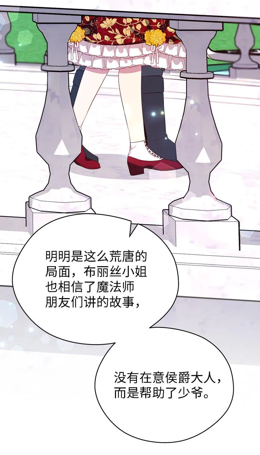 39 敞开心胸 第34页