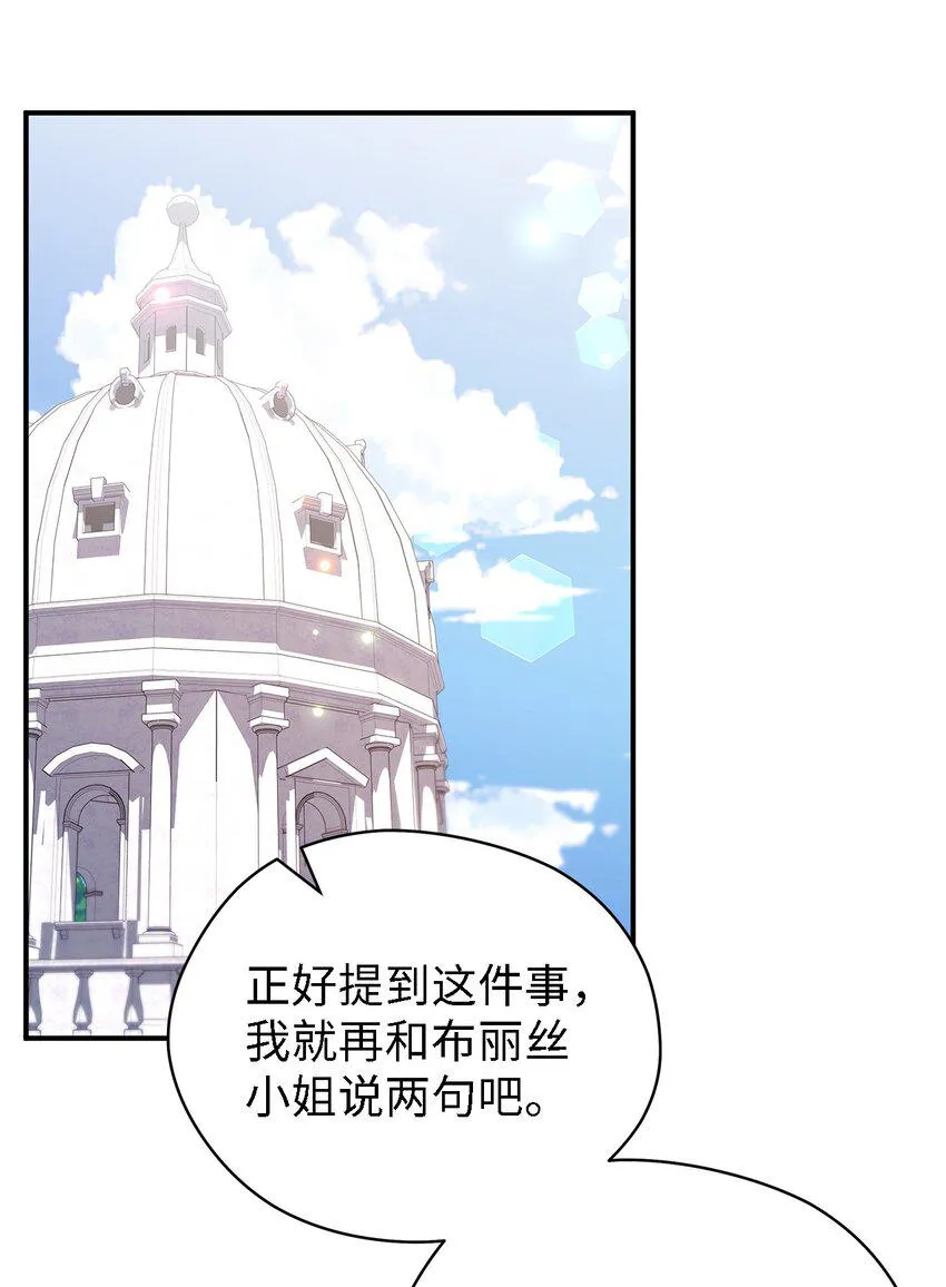 39 敞开心胸 第37页