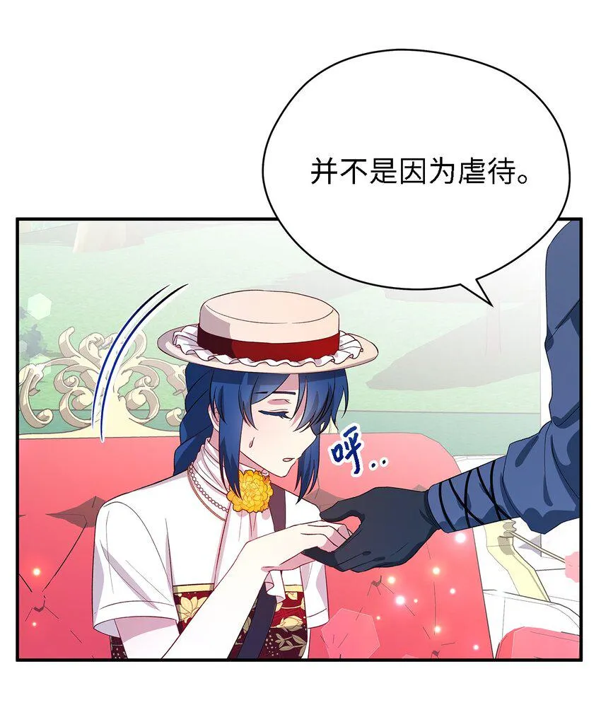 39 敞开心胸 第43页