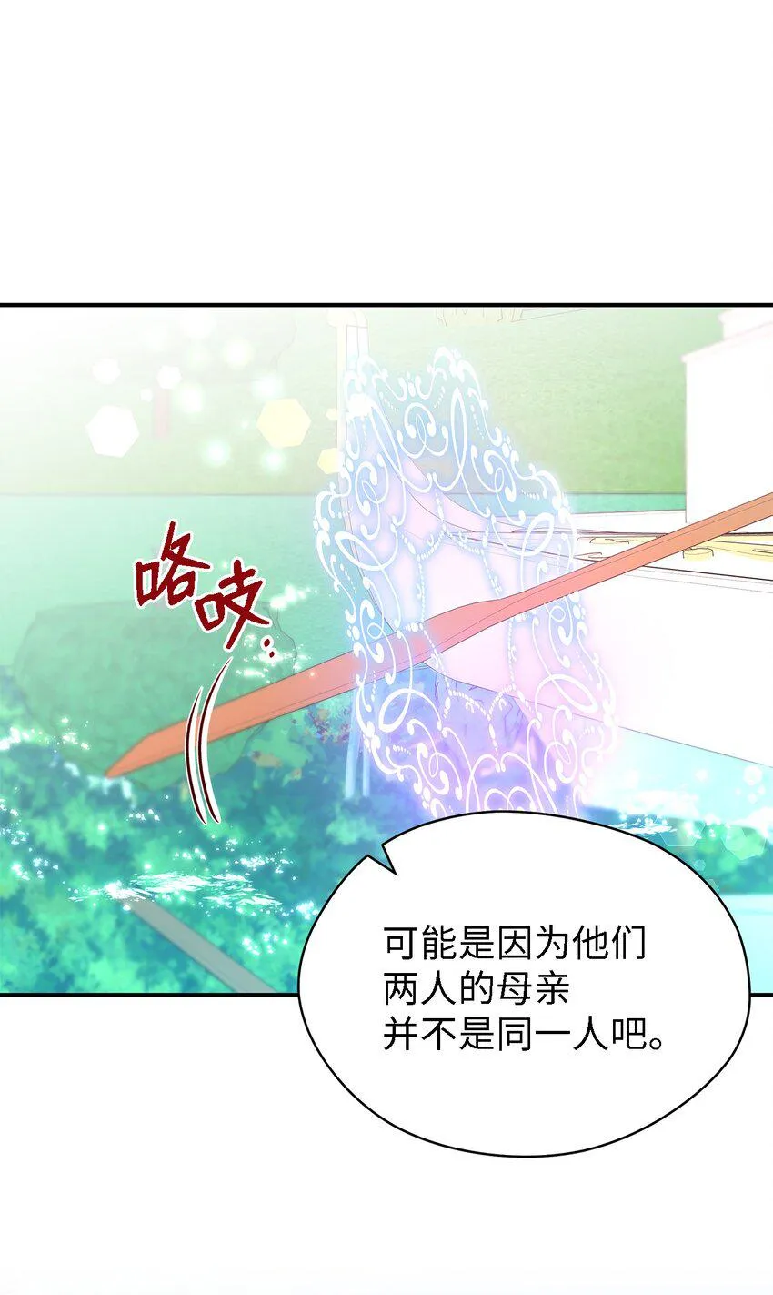 39 敞开心胸 第49页