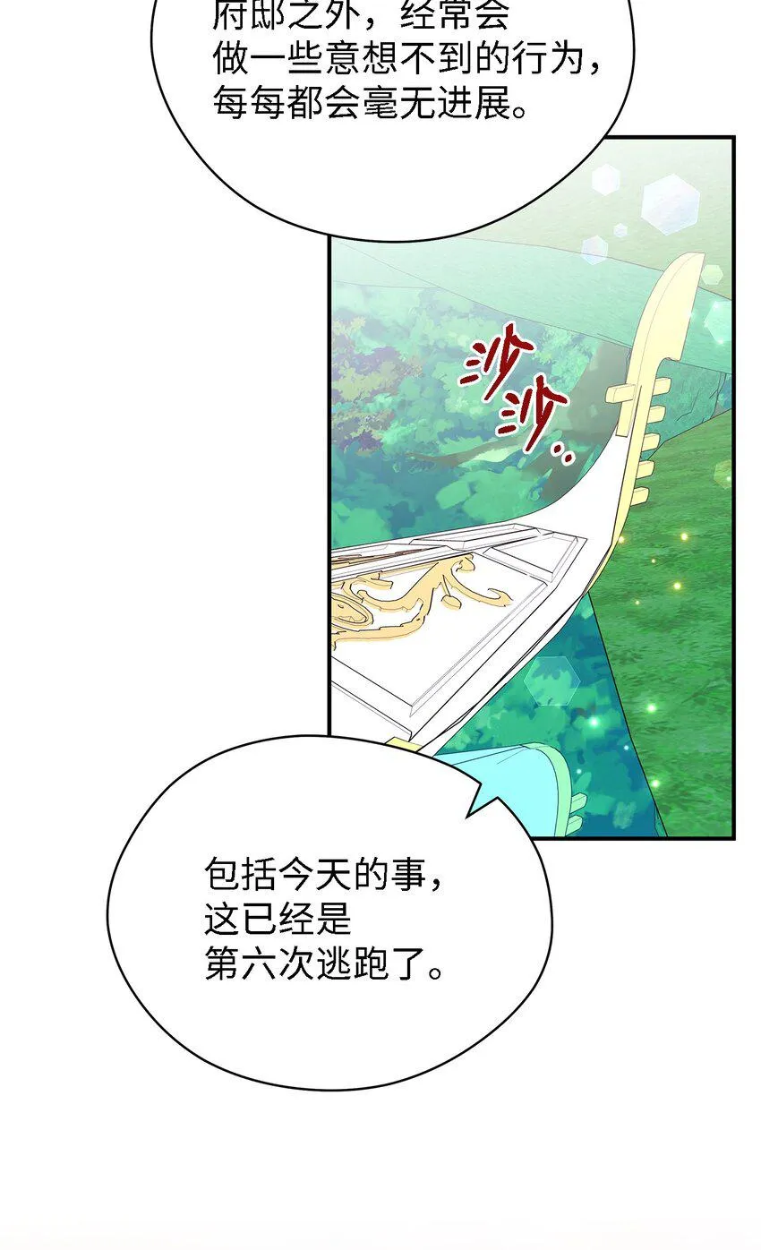 39 敞开心胸 第58页