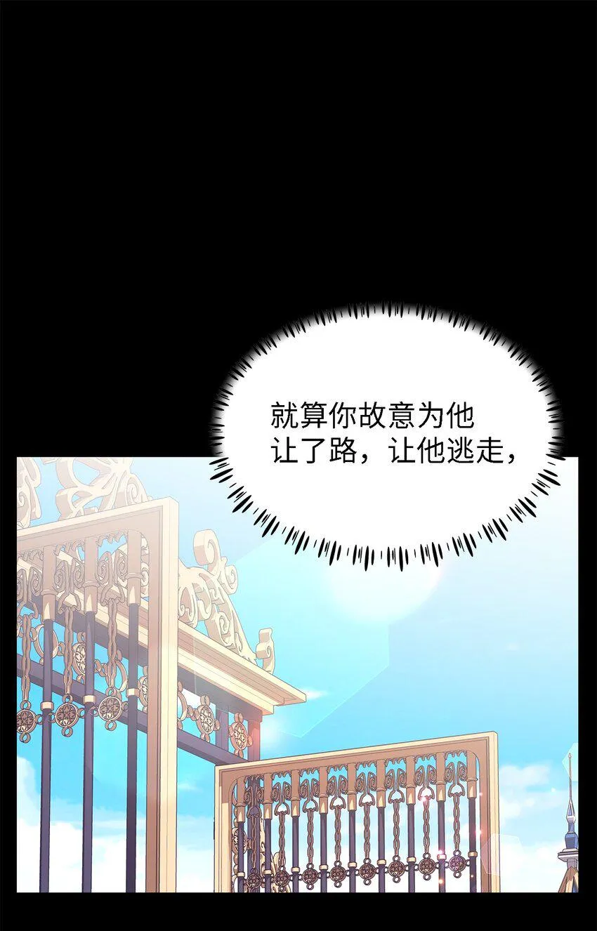 38 制约 第3页