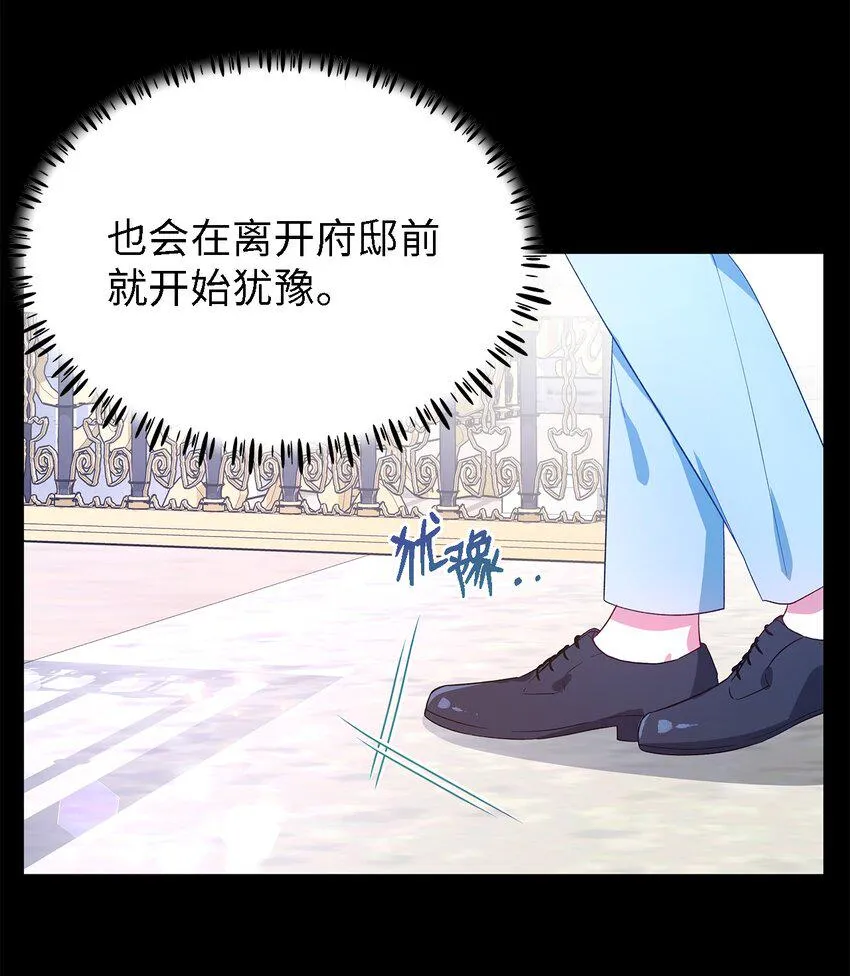 38 制约 第4页