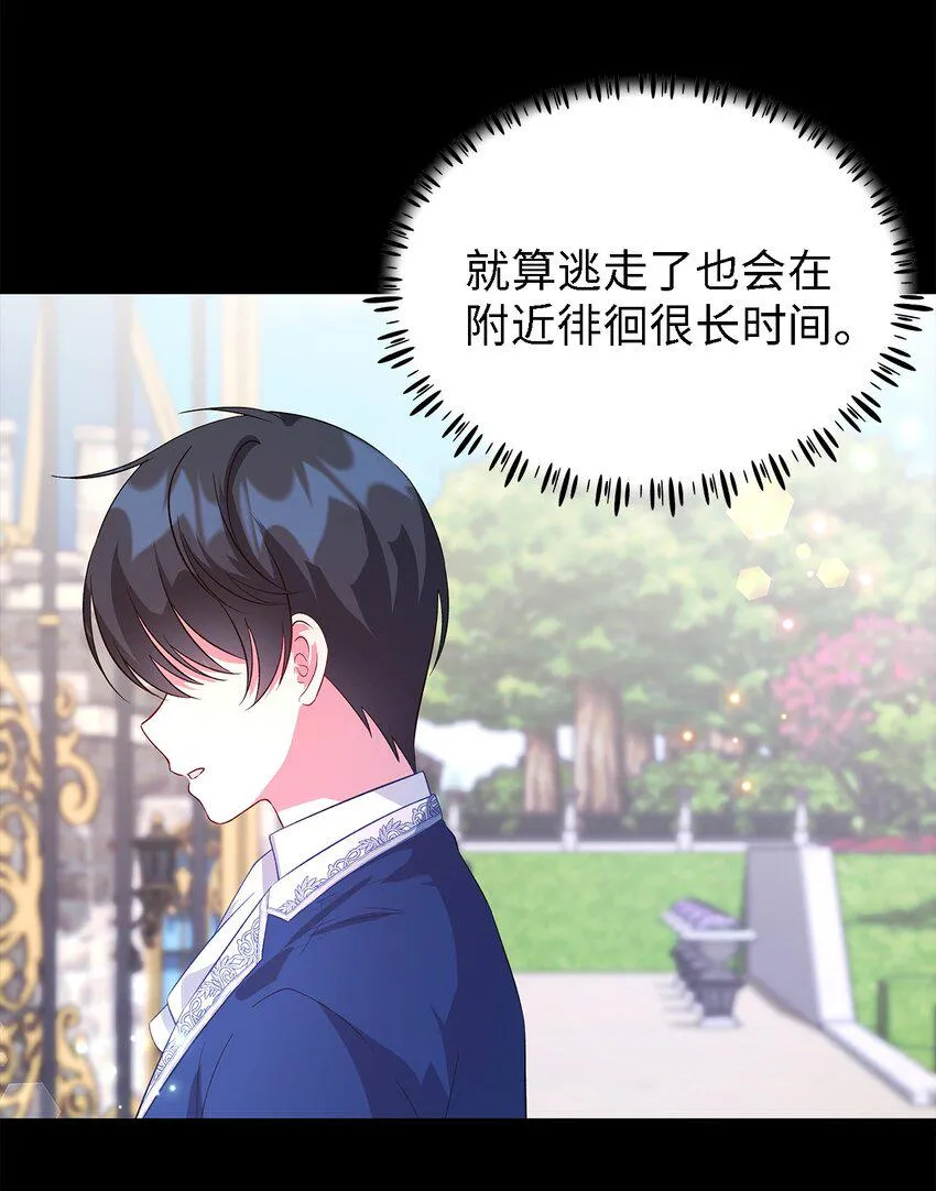 38 制约 第5页