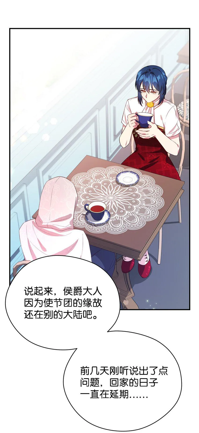 38 制约 第14页