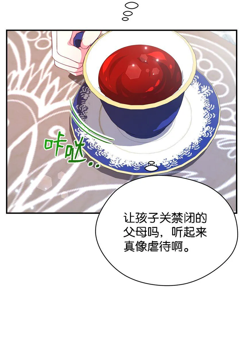 38 制约 第15页