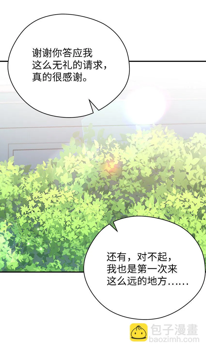 38 制约 第17页