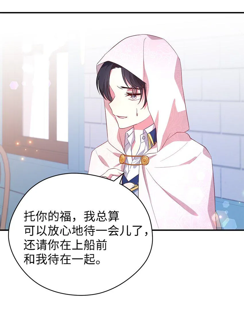 38 制约 第18页