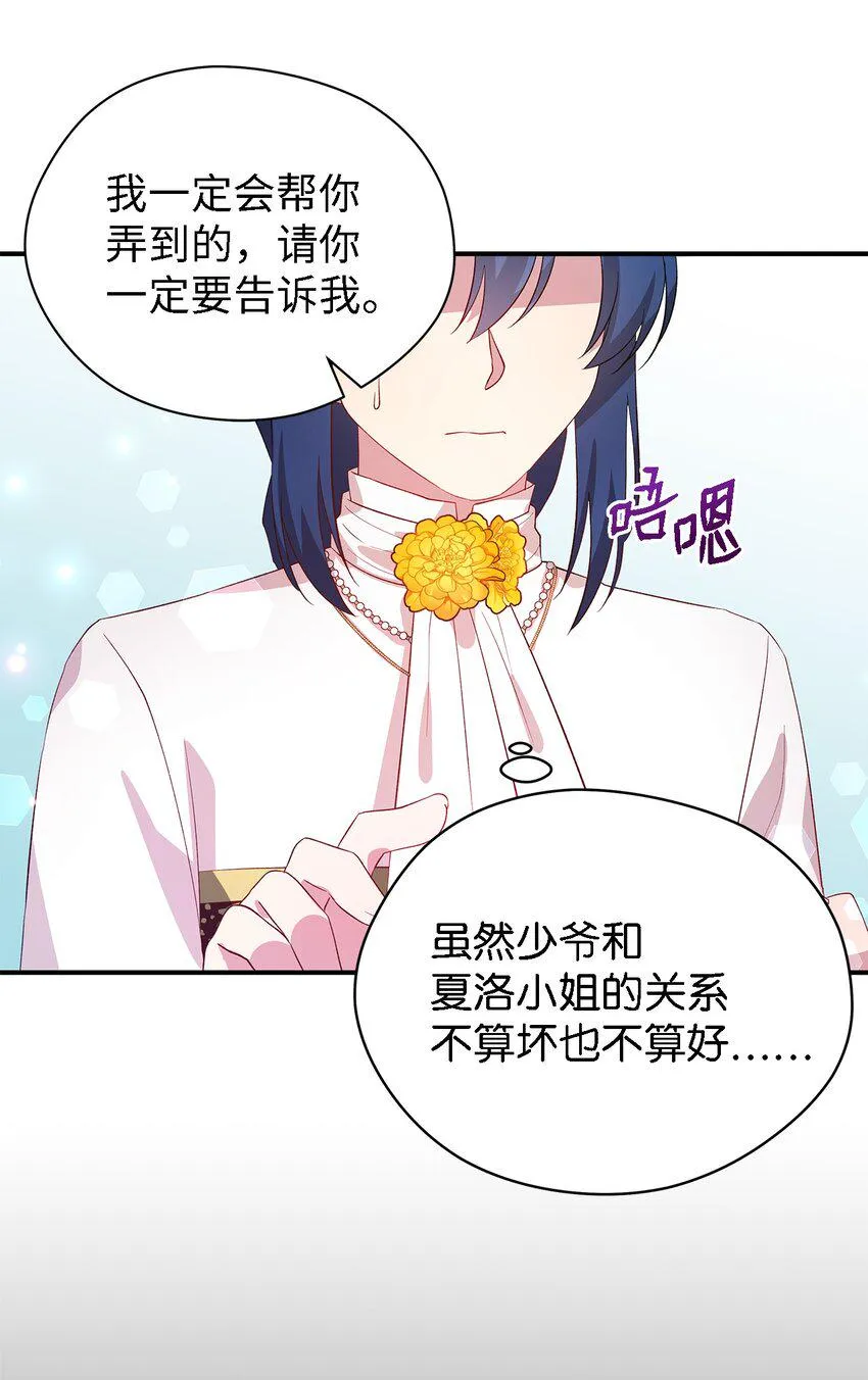 38 制约 第22页