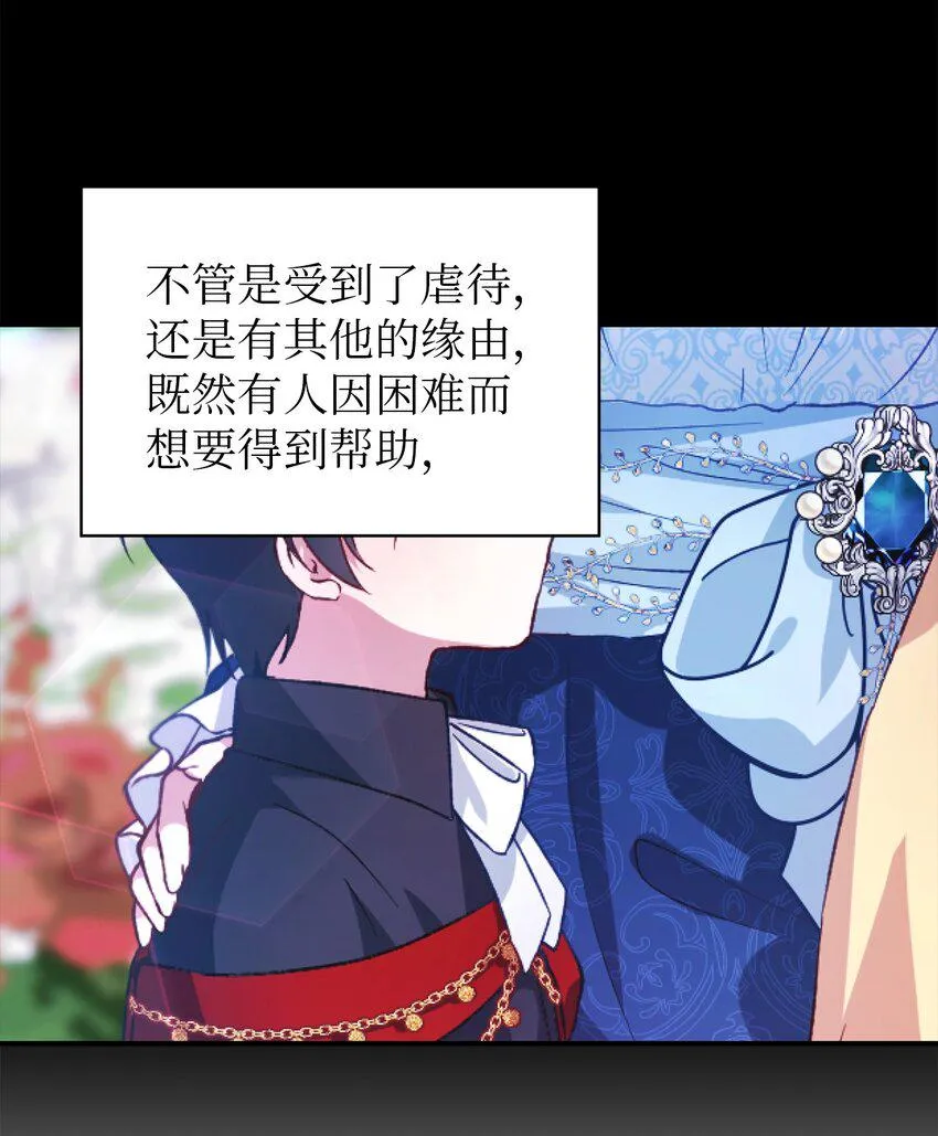 38 制约 第26页