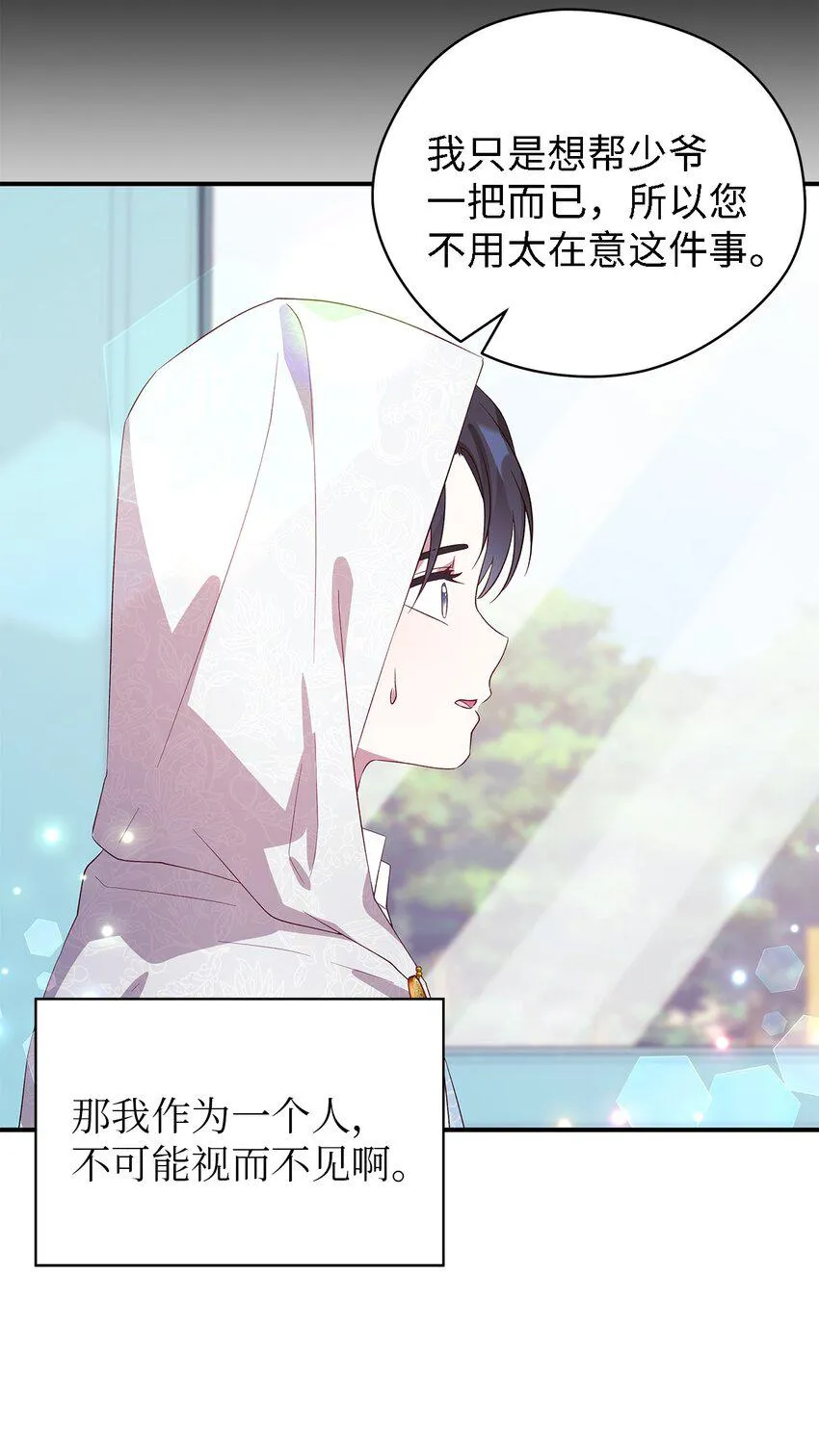 38 制约 第27页