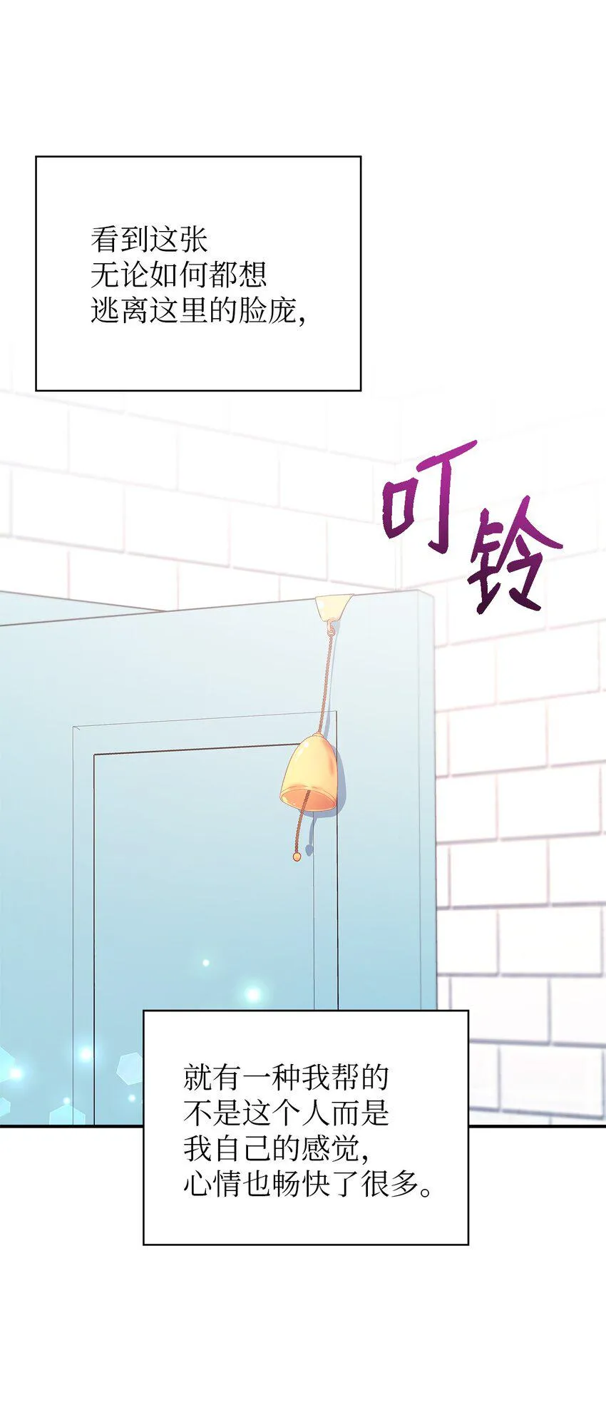 38 制约 第29页