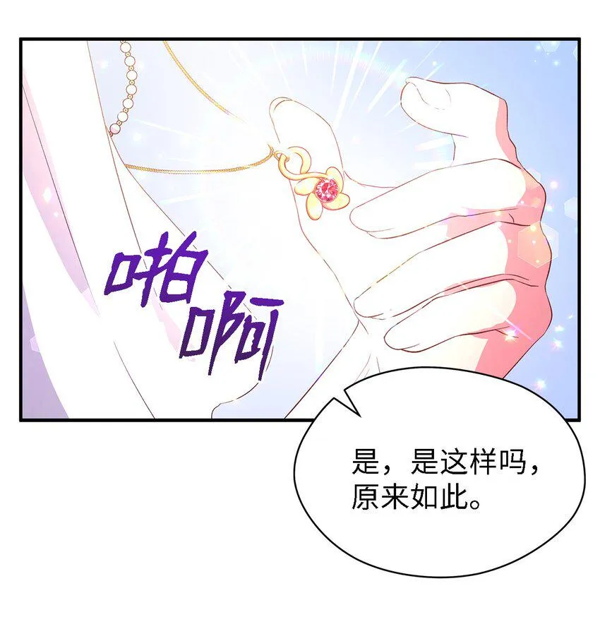 38 制约 第34页