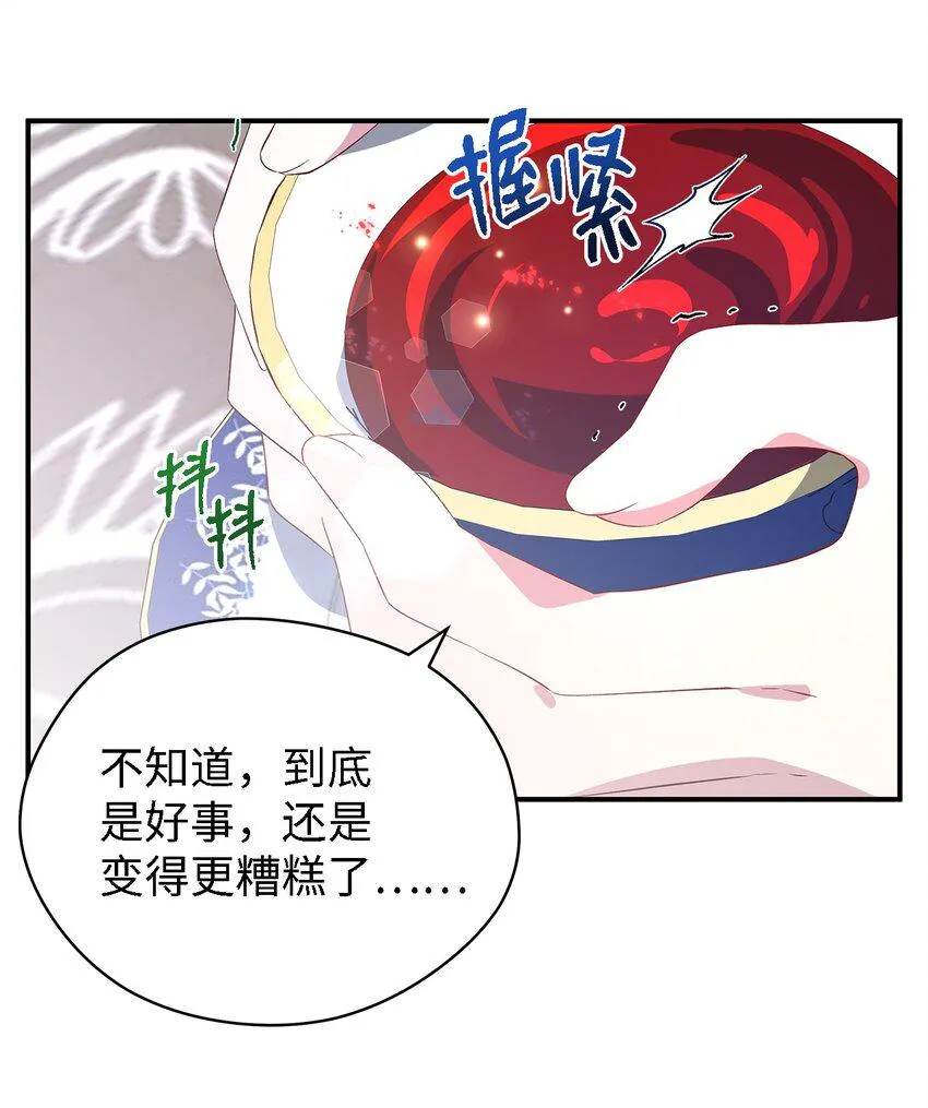 38 制约 第36页