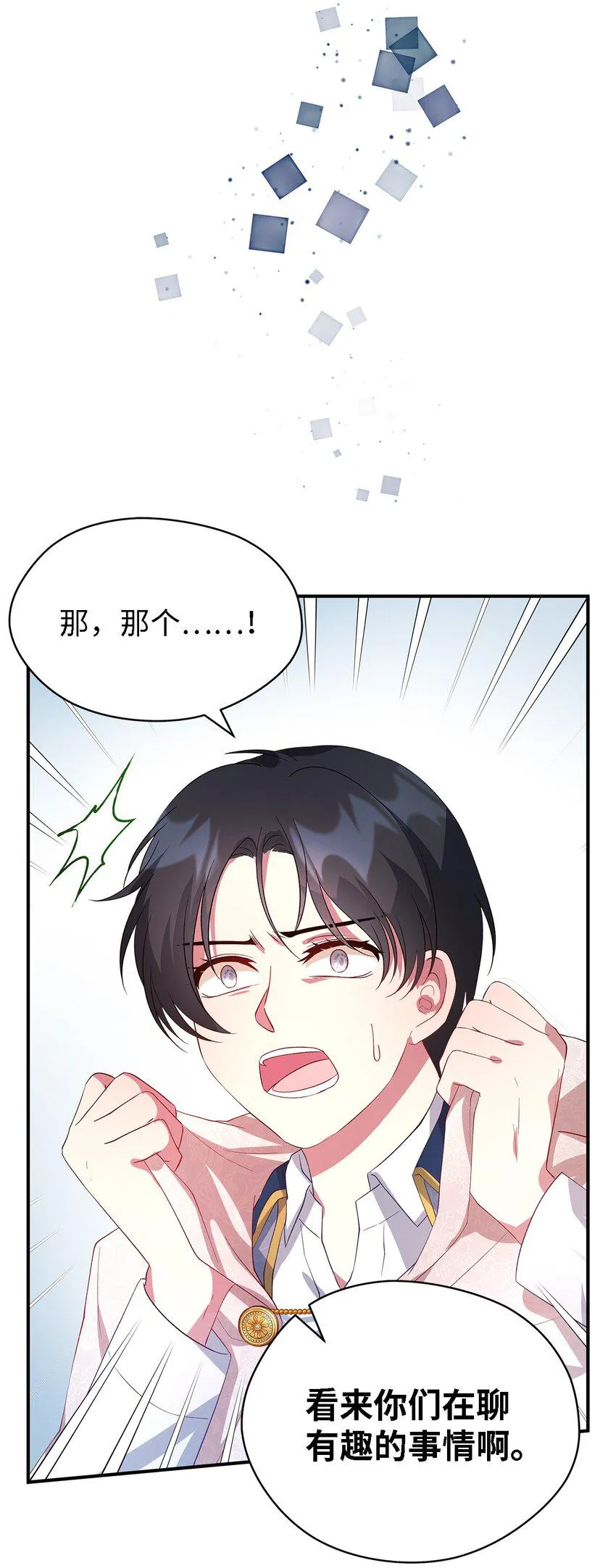 38 制约 第45页