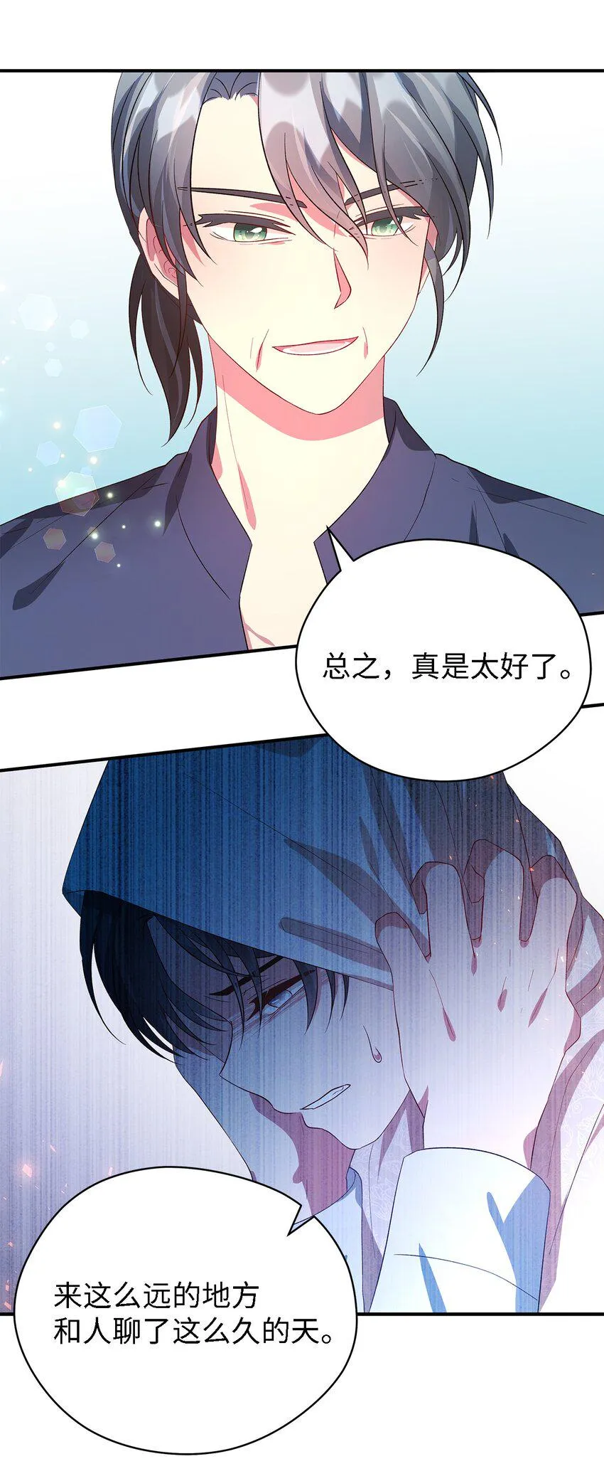 38 制约 第50页