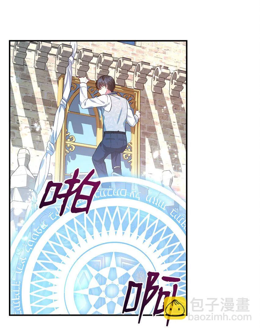 37 佯装 第4页